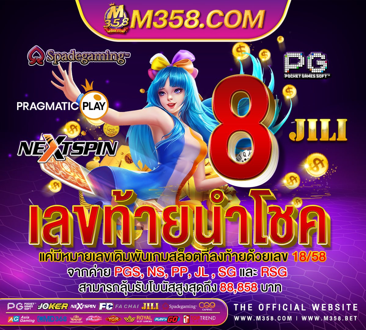 ฟรี เครดิต ทดลอง เล่น